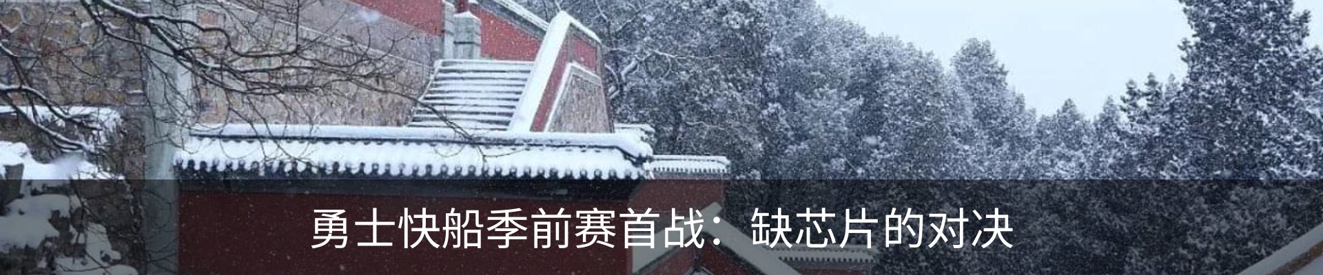 新闻中心
