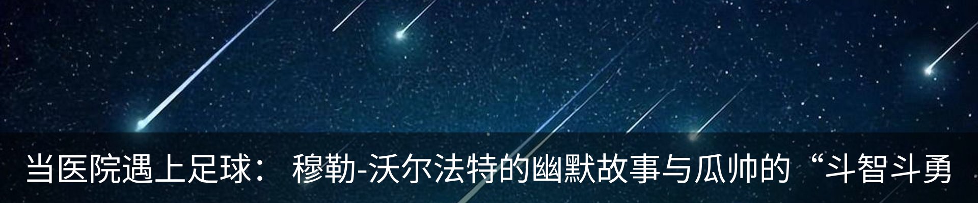 新闻中心