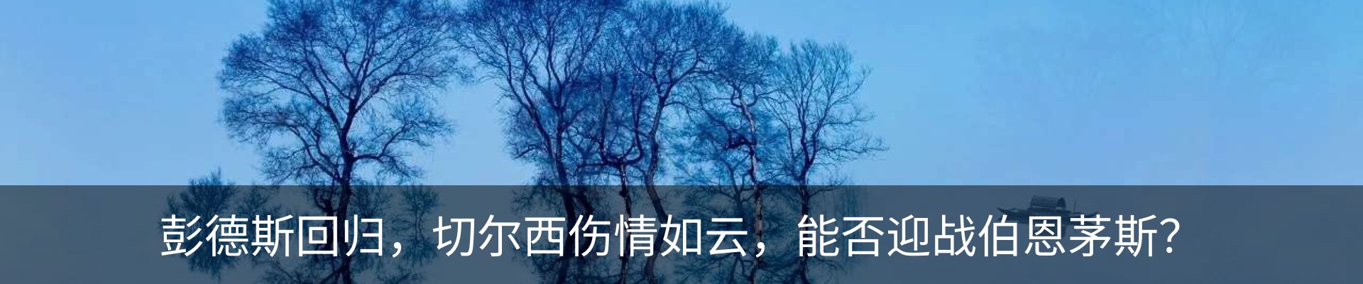 新闻中心