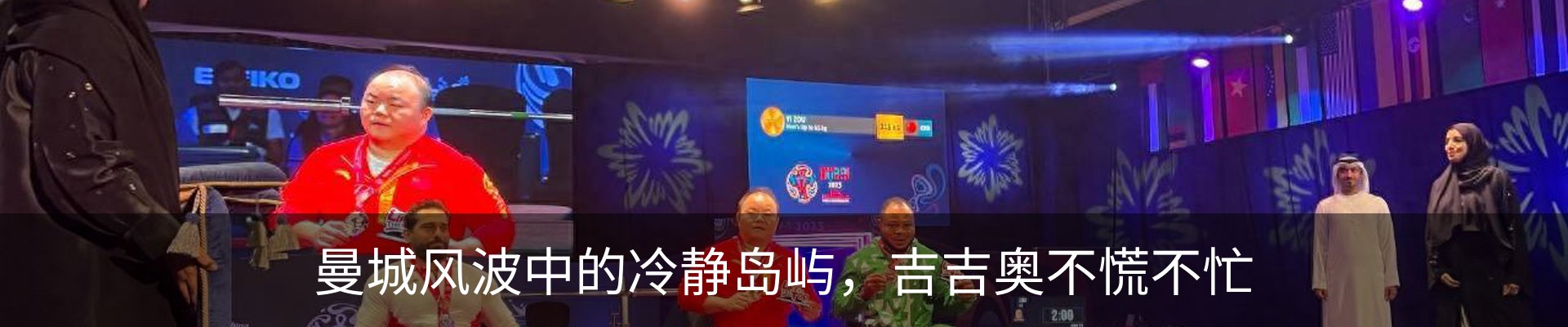 新闻中心