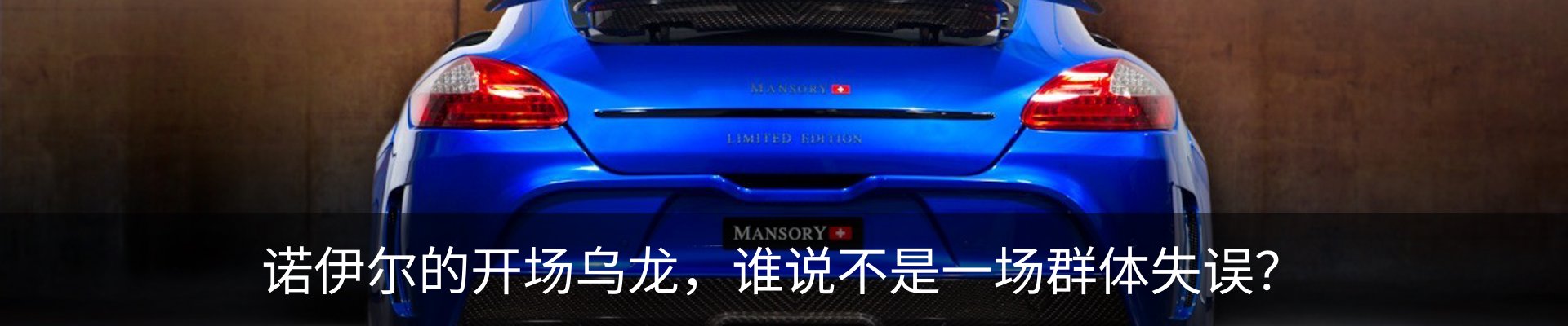 新闻中心