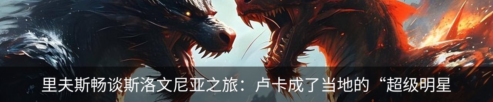新闻中心