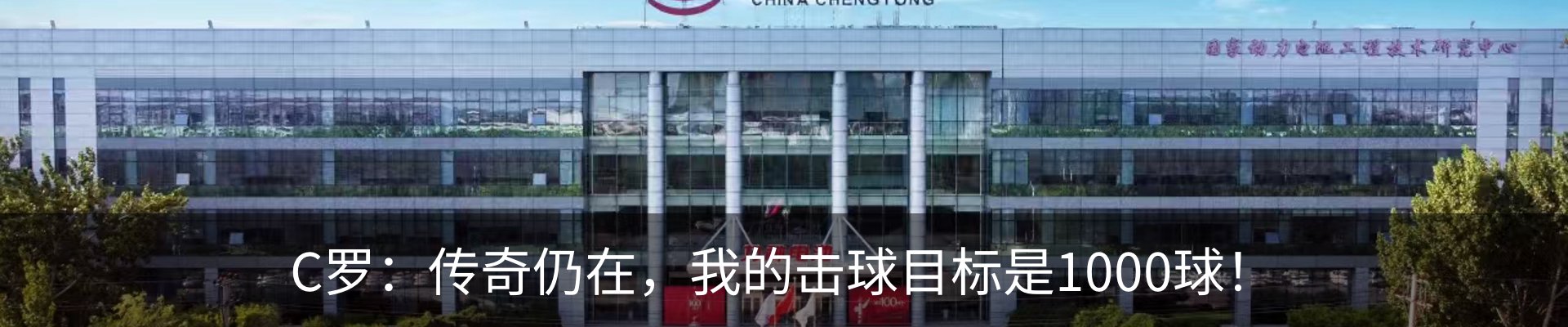 新闻中心
